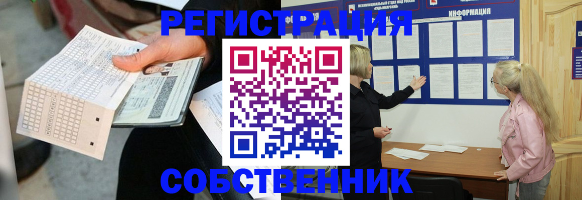 регистрация для дет. сада в Тихорецке